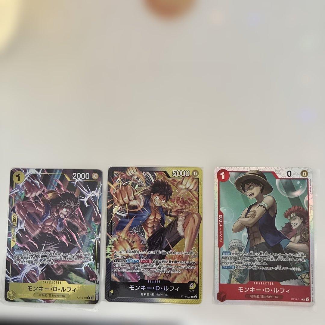 

One Piece card game Monkey D. Luffy 3-piece set.