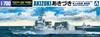 Aoshima Bunka Kyozai Waterline Series Japan Maritime Force Destroyer Akizuki Plastic Model Kit 023 Co., Ltd. 1/700 Self-Defense