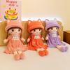 Cute Soothing Rag Doll Plush Toy Cat Ear Princess Doll June 1St Children'S Day Gift For Girl
