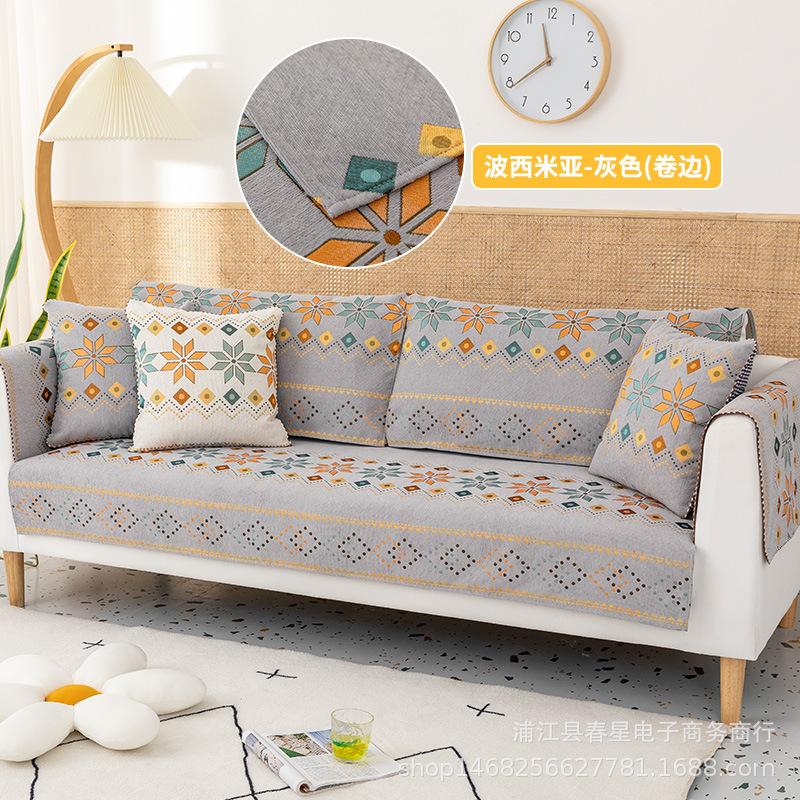 

Factory Nordic Four-Season Universal Sofa Cushion Fabric Non-Slip Seat Cushion Living Room Sofa Cover Cover Towel One Piece Hair 70*70cm