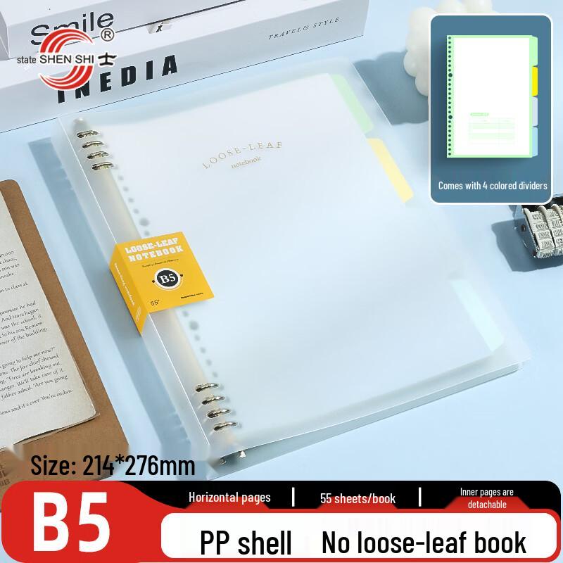 SHEN SHI Loose-Leaf Student Notebooks