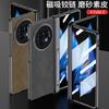 Vivo X Fold3 Pro Protective Case Magnetic Snap Cover Shockproof Full Body PC Hard Shell With Electroplating Stand Function
