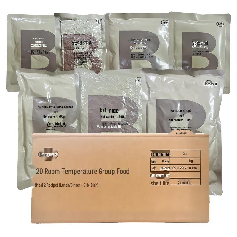 Seven Stars 20 Shelf-Stable Group Meal Package
