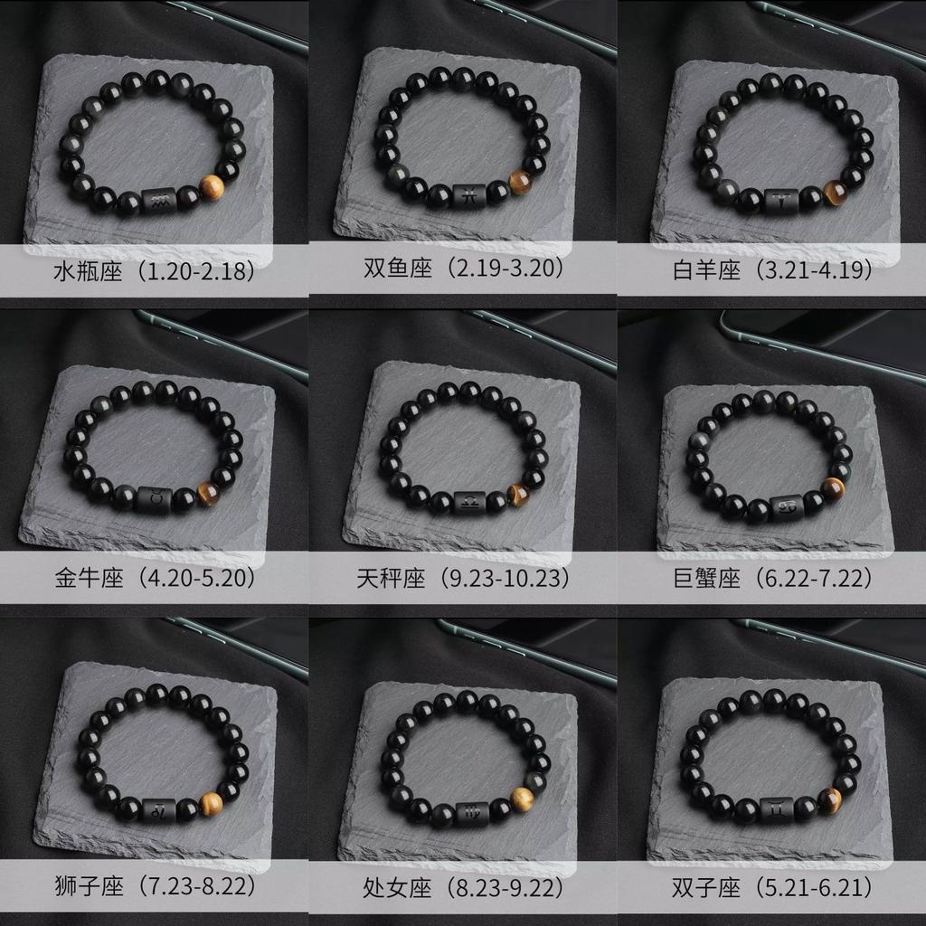 Natural Stone Bracelet: Zodiac Sign Mix-and-Match Natural Stone Bead Bracelet – Fashionable Bracelet for Men and Women