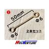 General Purpose Master Cylinder - Reserve Tank Stay Stainless Steel Clutch Brake Nissin Brembo Radial Gail Speed (2) 2 Pieces