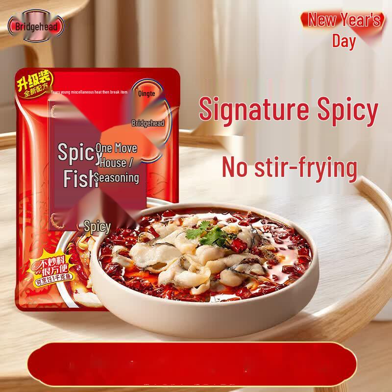 Qiaotou Signature Sichuan Spicy Fish Seasoning