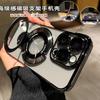 Magnetic suction bracket is suitable for Apple 16ProMax electroplating borderless ultra-thin transparent 15PROMAX mobile phone case hard case