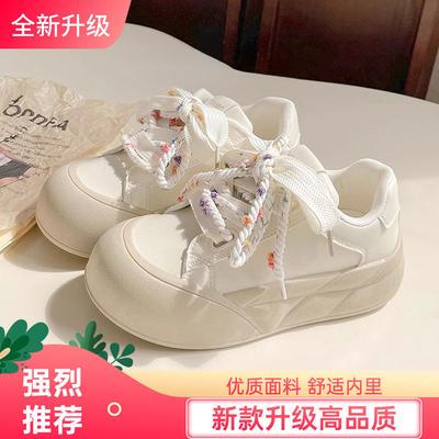 Milk Fufu with Skirt Little White Shoes Women's Autumn 2024 Round Head Ugly Cute Shoes Casual Versatile Low Top Thick Baseplate Shoes