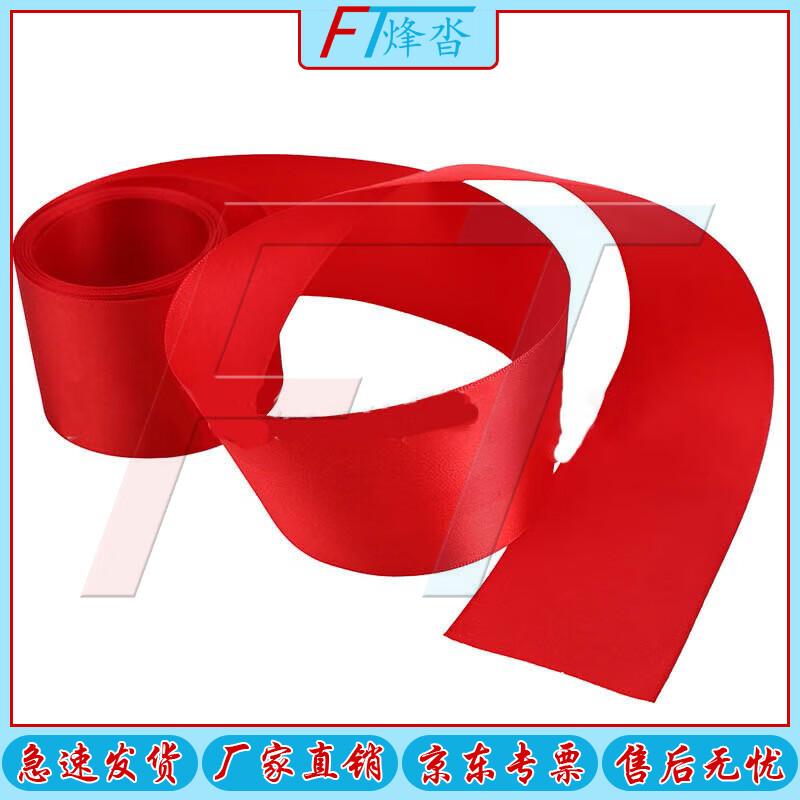 Fengta Track & Field Athletics Competition Equipment