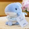 Adorable Skirted Rabbit & Bear Plush Toy Set: Baozi, Shark, Mood Octopus - Perfect for Kids or Wedding Gifts