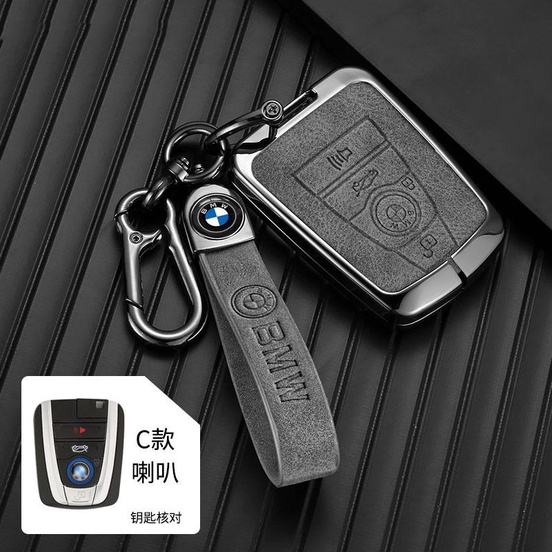 Zinc Alloy +Leather Car Smart Renmote Key Case Cover For BMW I3 I8 Series Protection Holder Shell Keychain Interior Accessories TS2