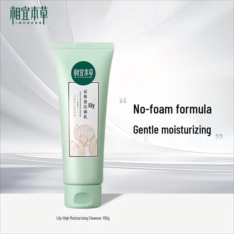 Inoherb Lily High Moisturizing Facial Cleanser