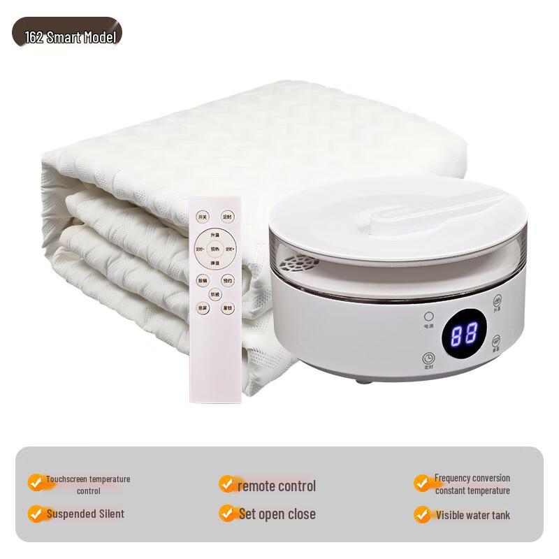 Shengbei Water Circulation Smart Heated Blanket