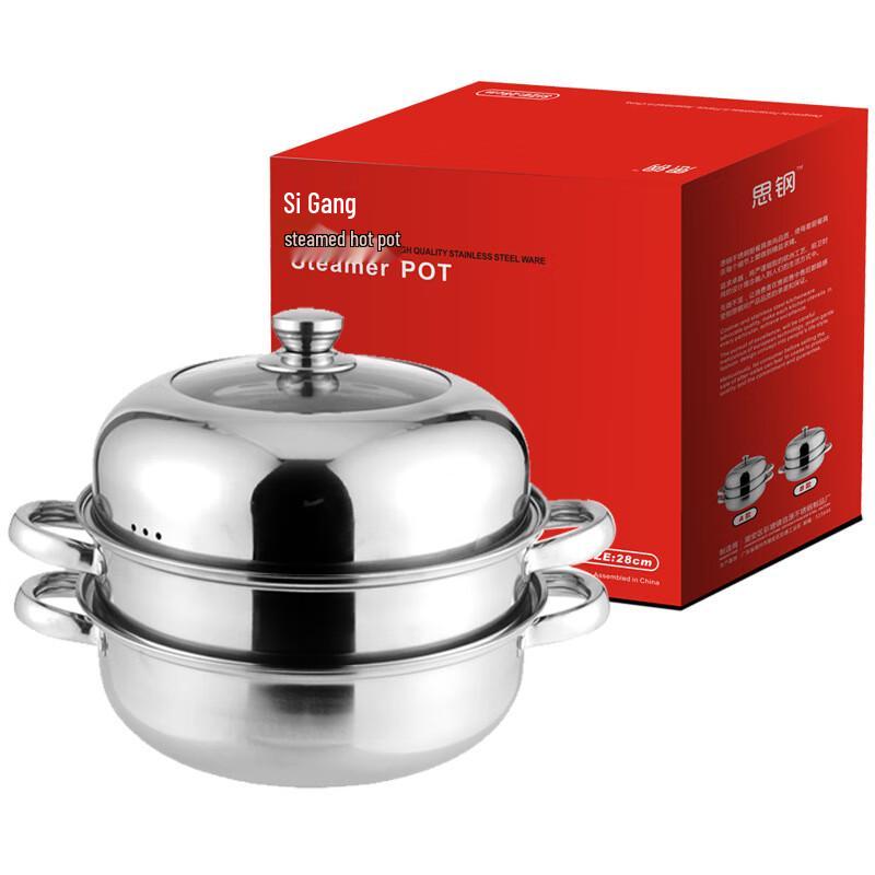 Sgang Stainless Steel 2-Layer Soup Steamer