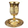 Liquor Serving Cup with Tray, Relief Pattern Metal Goblet for Dining Table Placement, Cabinet Use, and Baijiu Tasting