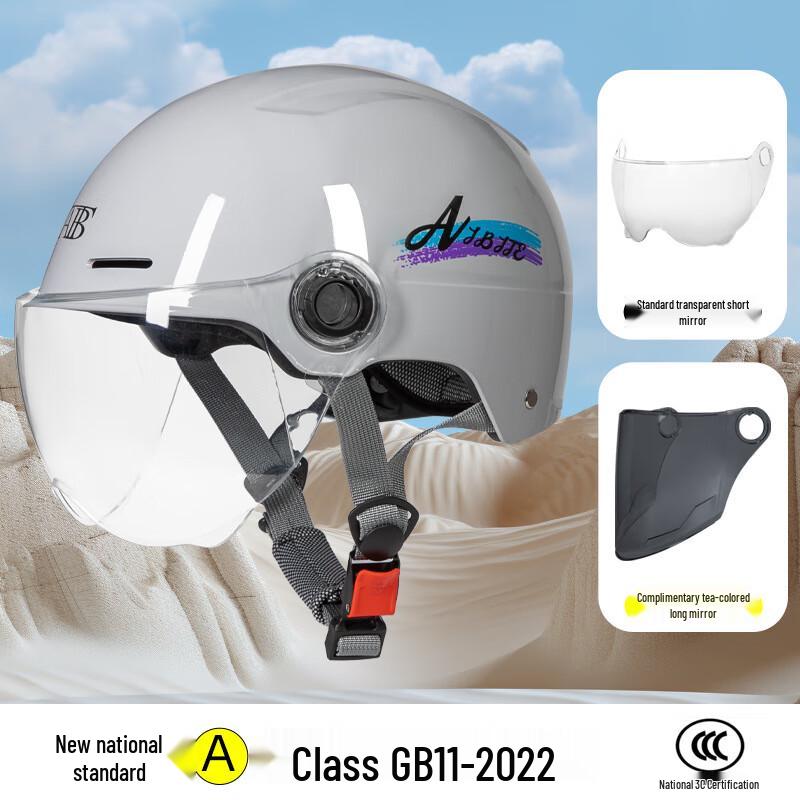 Lishi Electric Motorcycle Helmet