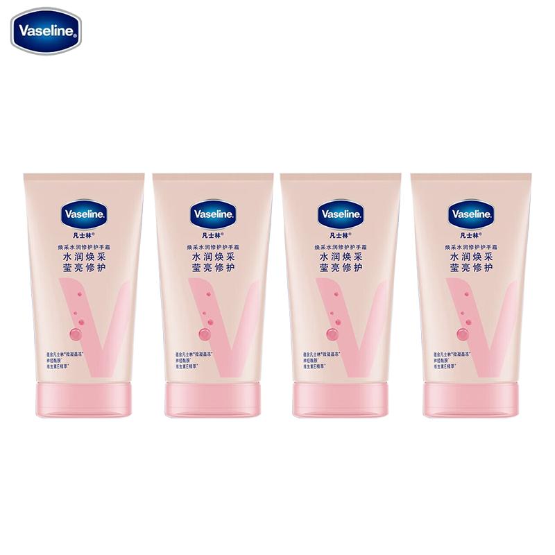 Vaseline Revitalizing Hydrating Hand Cream (4x50ml)