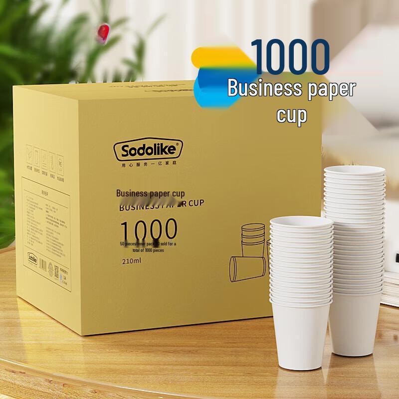 DianRuiEn 210ml Thickened Disposable Paper Cups, 1000 Count