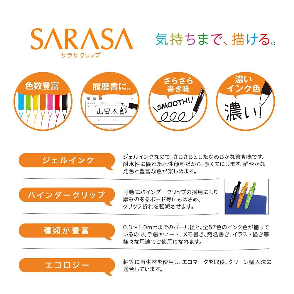 Zebra Sarasa Clip Gel Pens, 0.5mm, Black, 5-Pack - Smooth Writing