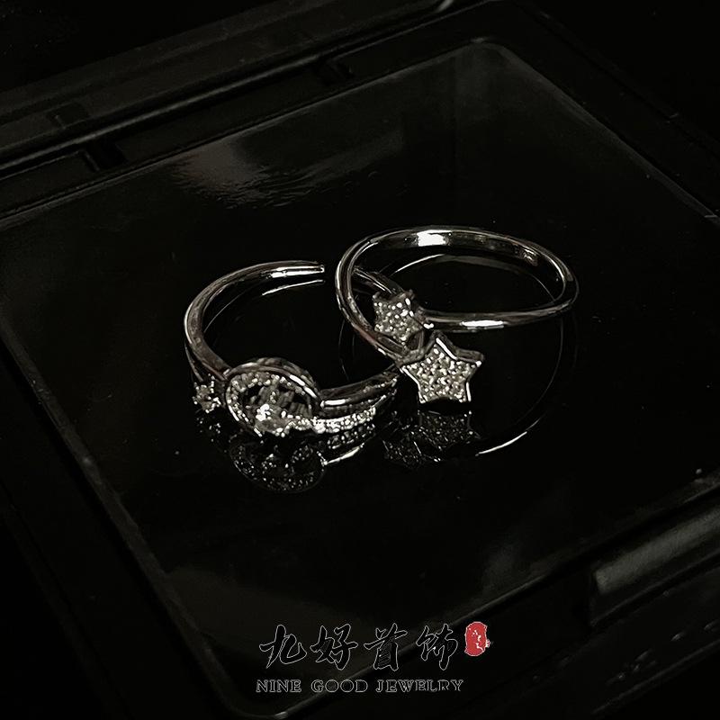 Star Moon Set Inlaid Zir*****Pening Simple Cold Wind Light Luxury High Sense Ring Female Tide