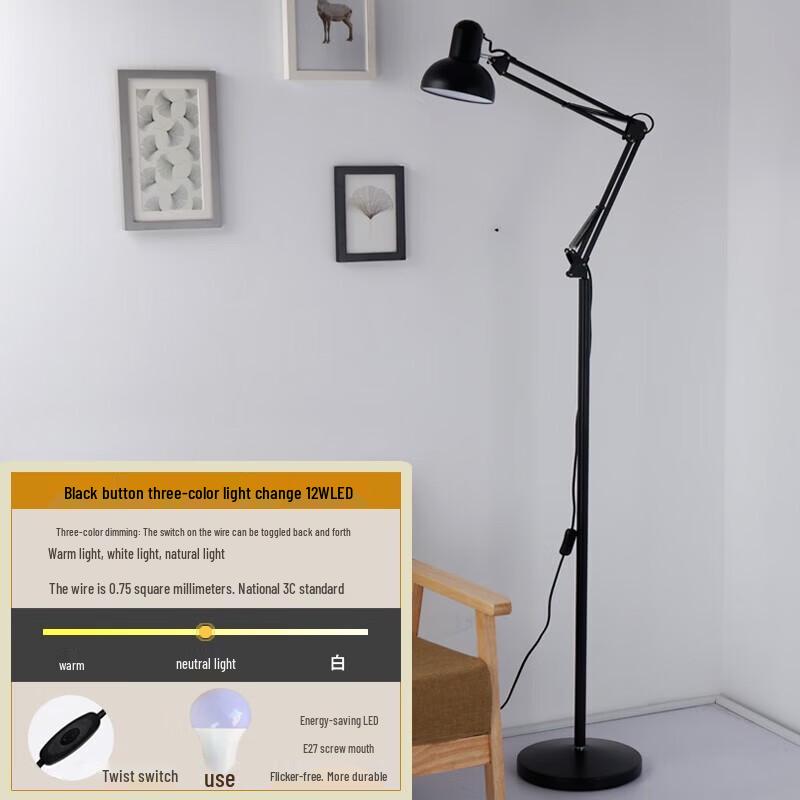 Smart Reading Eye Protection LED Floor Lamp