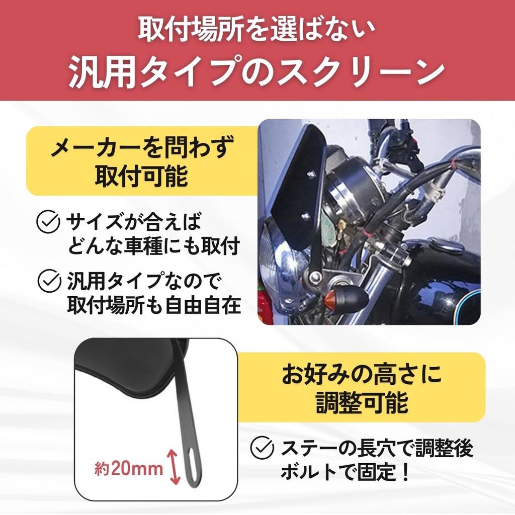 Karim Motorcycle Windshield, Universal Meter Visor, Cowl, Protective Cover for Motorcycles, Mopeds, Scooters, with Hardware, Black (1 Piece)