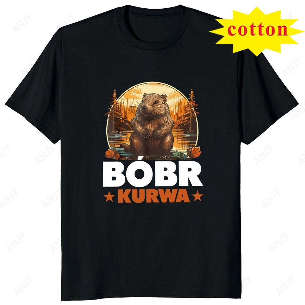 Bober Kurwa Bobr Retro Fun Meme Trend Y2k Graphic Fashion Street Wear Trend Casual Summer Unisex Unisex Universal Tshirt