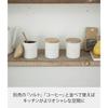 Yamazaki Ceramic Storage Container, Tosca Sugar, White, 3426