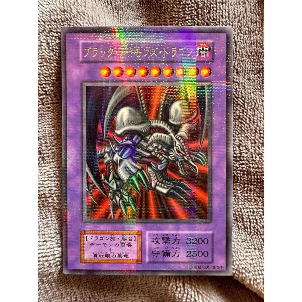 Used Yu-Gi-Oh! Black Demons Dragon Early Ultra Rare