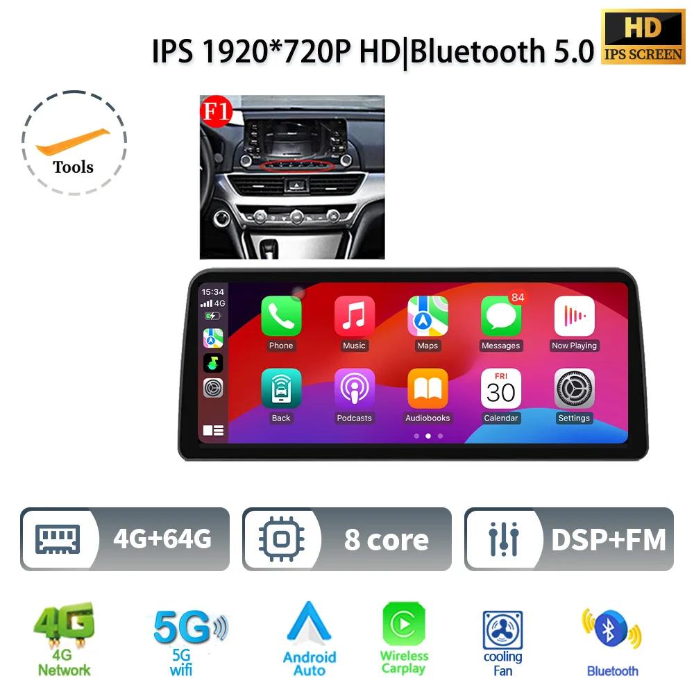 12.3" Android 14 For Honda Accord 10 2018 2019 2020 2022 Car Radio Multimedia Navigation 4G GPS Wireless Carplay Screen Stereo