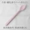 Nagao Silicone Spoon Made In Japan Tsubame-Sanjo Spoon, One-Piece Large, 20.7cm, Type, Pink,