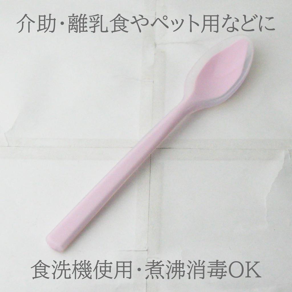 Nagao Silicone Spoon Made In Japan Tsubame-Sanjo Spoon, One-Piece Large, 20.7cm, Type, Pink,