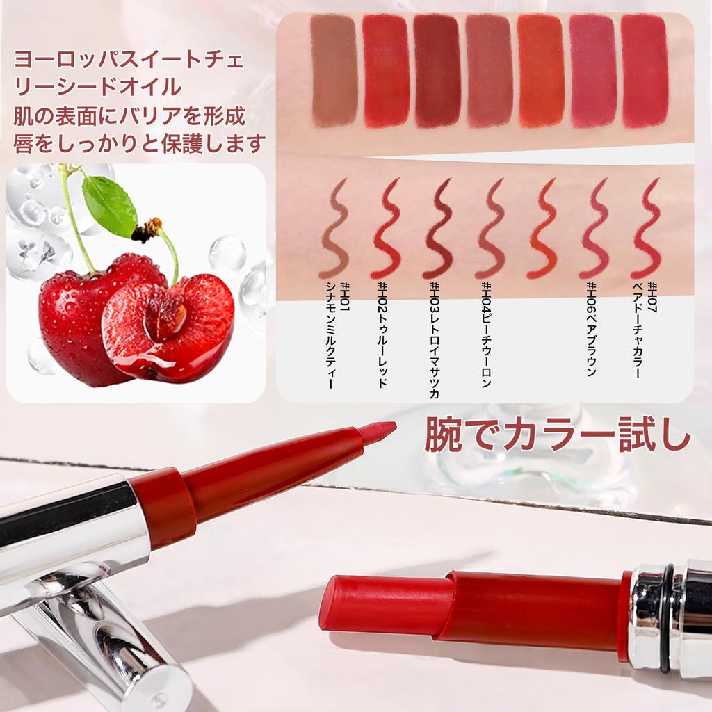 Wirwody Double-Ended Lipstick with Lip Liner - High Color Payoff, Long-Lasting, Moisturizing, Matte Finish, Smudge-Proof, Lightweight Makeup #H04