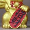 1Pcs Muscle Arm Lucky Cat Ornament Gifts Home Decoration Vigorous Cat Statue