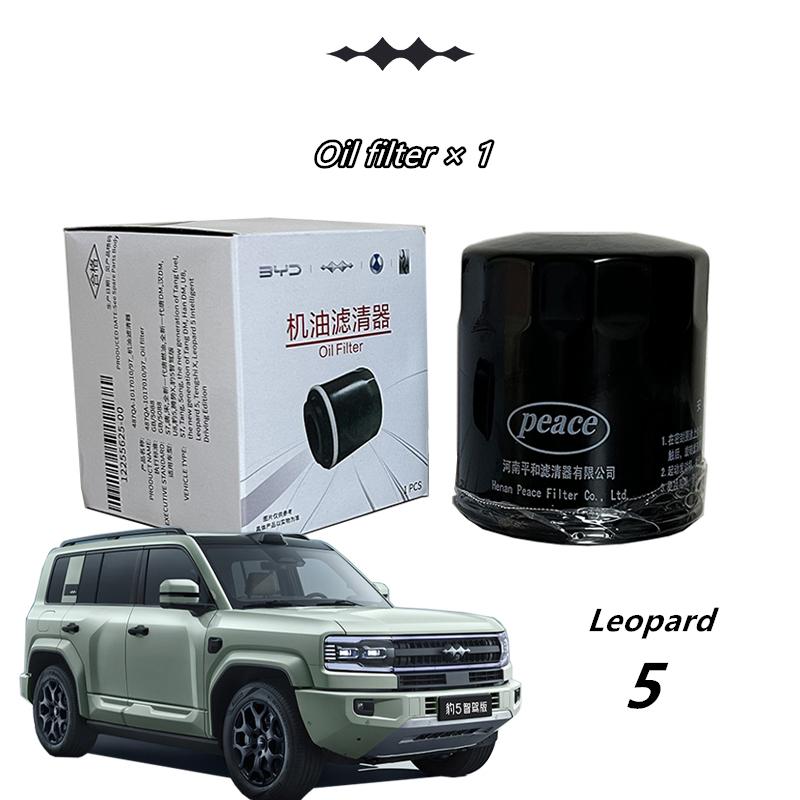 Automotive Engine Oil Filter for BYD Leopard 5/Denza B5,Original Oil Filter Element,Efficient filtration,Autoparts
