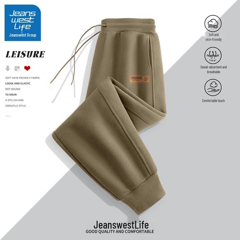 Jeanswest Men's Relaxed Fit Letter Print Jogger Pants