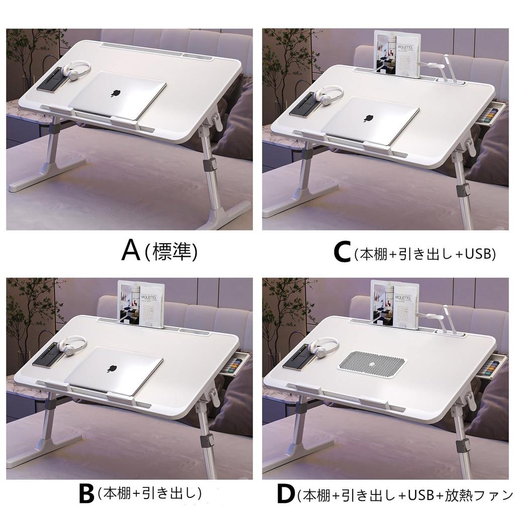 AROUSE Folding Table Bed Desktop Height Adjustable with Book Stand 30kg Load Capacity (White, A)