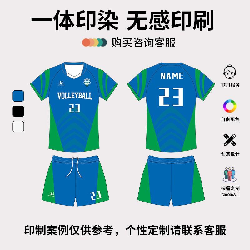 Unisex Quick-Dry Volleyball Jersey Set Short Sleeve Sportswear Team Sports Basketball Training
