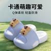 Bubble-blowing Capybara children's slippers, boys' shoes for summer outdoor wear, new indoor non-slip sandals for girls
