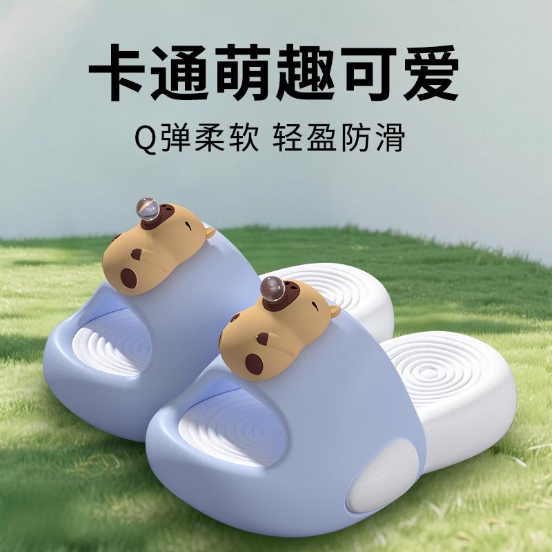 Bubble-blowing Capybara children's slippers, boys' shoes for summer outdoor wear, new indoor non-slip sandals for girls