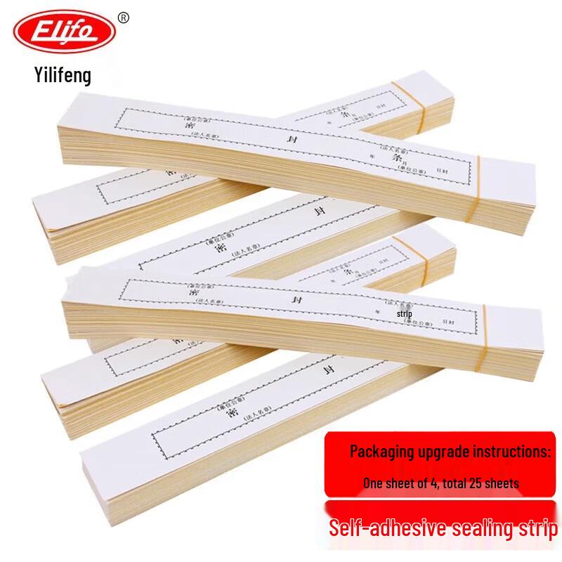 Elifo Self-Adhesive Document Sealing Strips