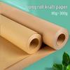 Miaojiayi Kraft Paper
