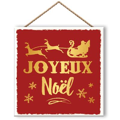 [R0570] - Red 'Merry Christmas' Wooden Plaque - 20x20 Cm