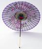 Yamamoto Bamboo Crafts Japanese Silk Umbrella with Cherry Blossom Design and Jointed Dancing Umbrella (YAMAMOTOTAKIZAYIKUYA) Handle, (Purple)