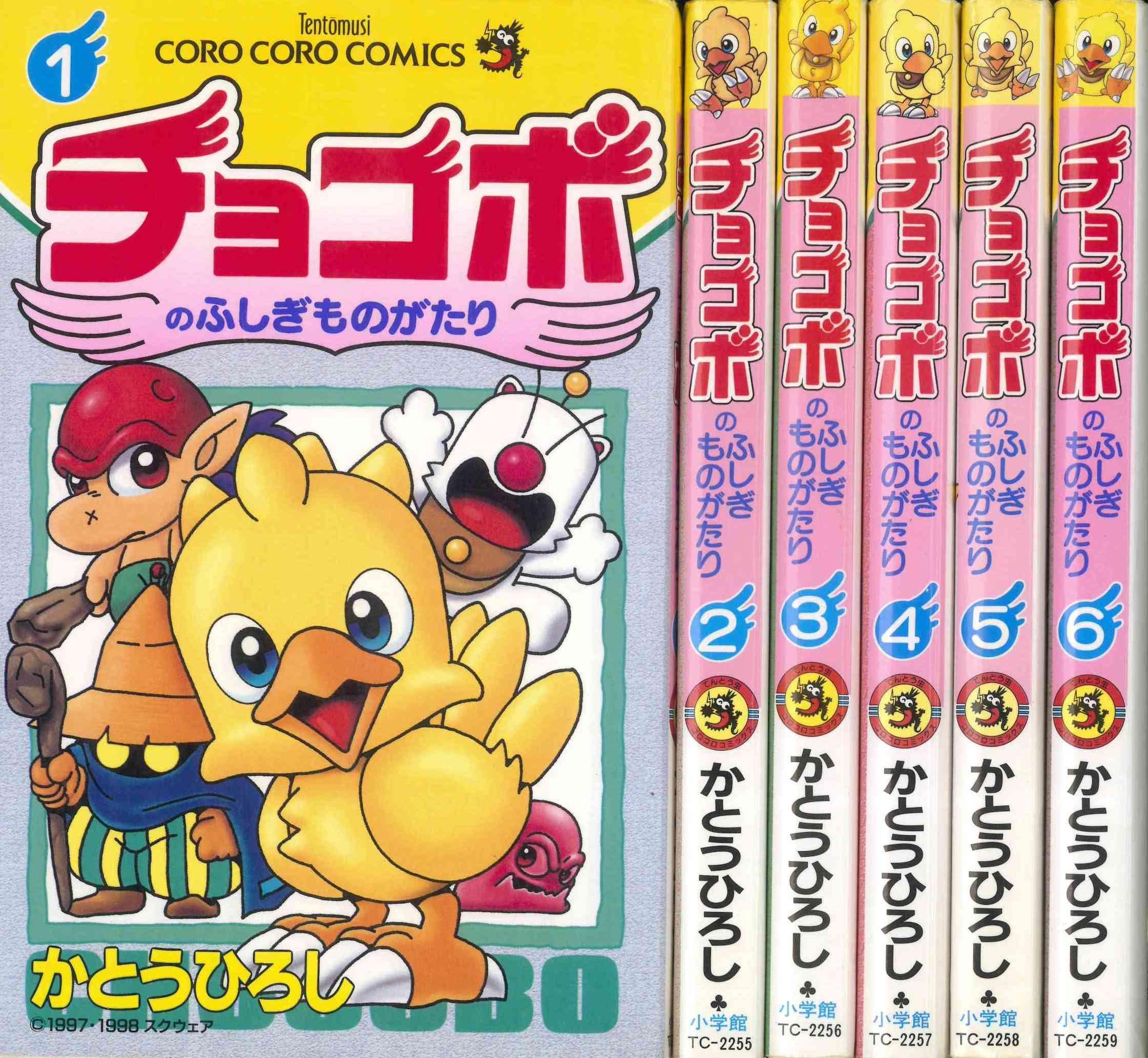 Chocobo s Mysterious Story Comic Complete Set of 6 Volumes (Tentomushi Comics)