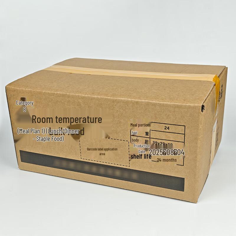 Bingyi Emergency & Outdoor Food Rations