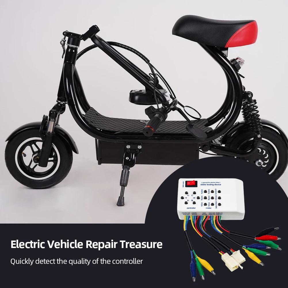 Elektromobil-Reparaturgerät, Roller-Wartungsdetektor, bürstenloser Motor, Hall-Controller, 24 V/36 V/48 V/60 V/72 V, E-Bike-Tester