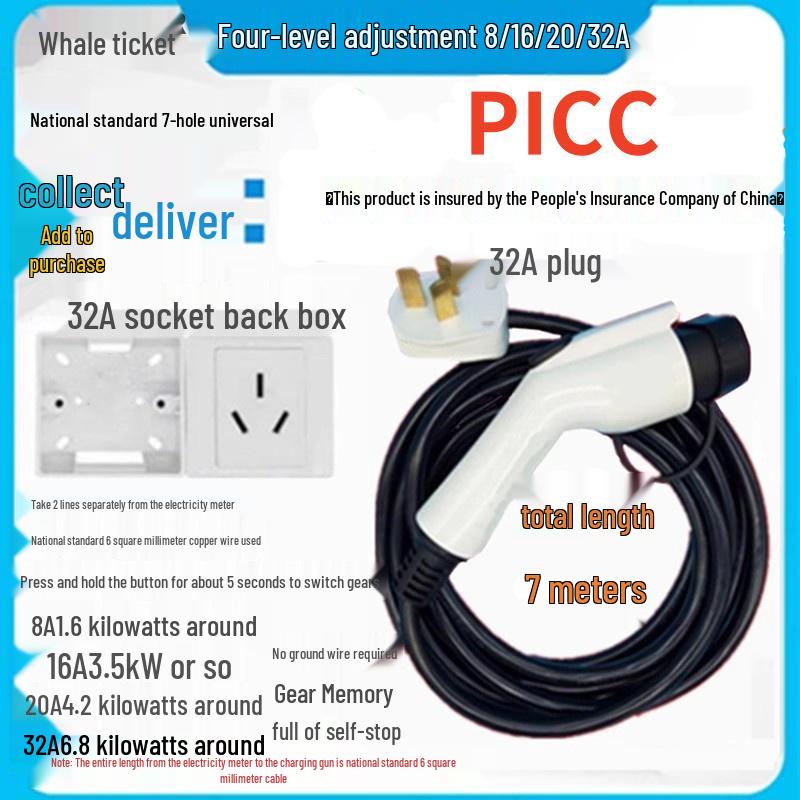 7kW Portable Car Charger: No Plug Needed, Ideal for Home or Vehicle Use.