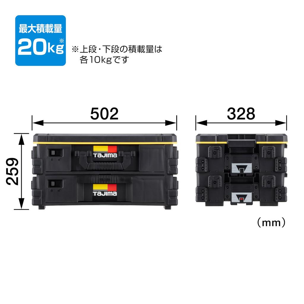 Tajima Safe System Safe Drawer Box Set 9 Safe Parts Cases Box Containing Free 8 Safe Holders On the Maximum Load 20kg Load Capacity for Top and Simply