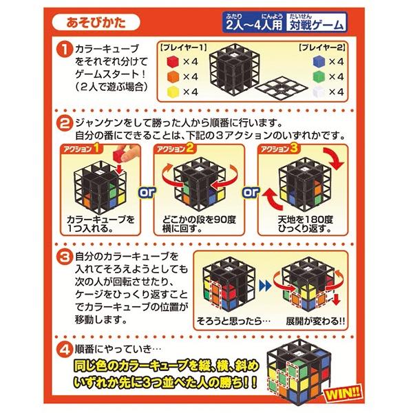 MegahouSe Null Rubik S Cage